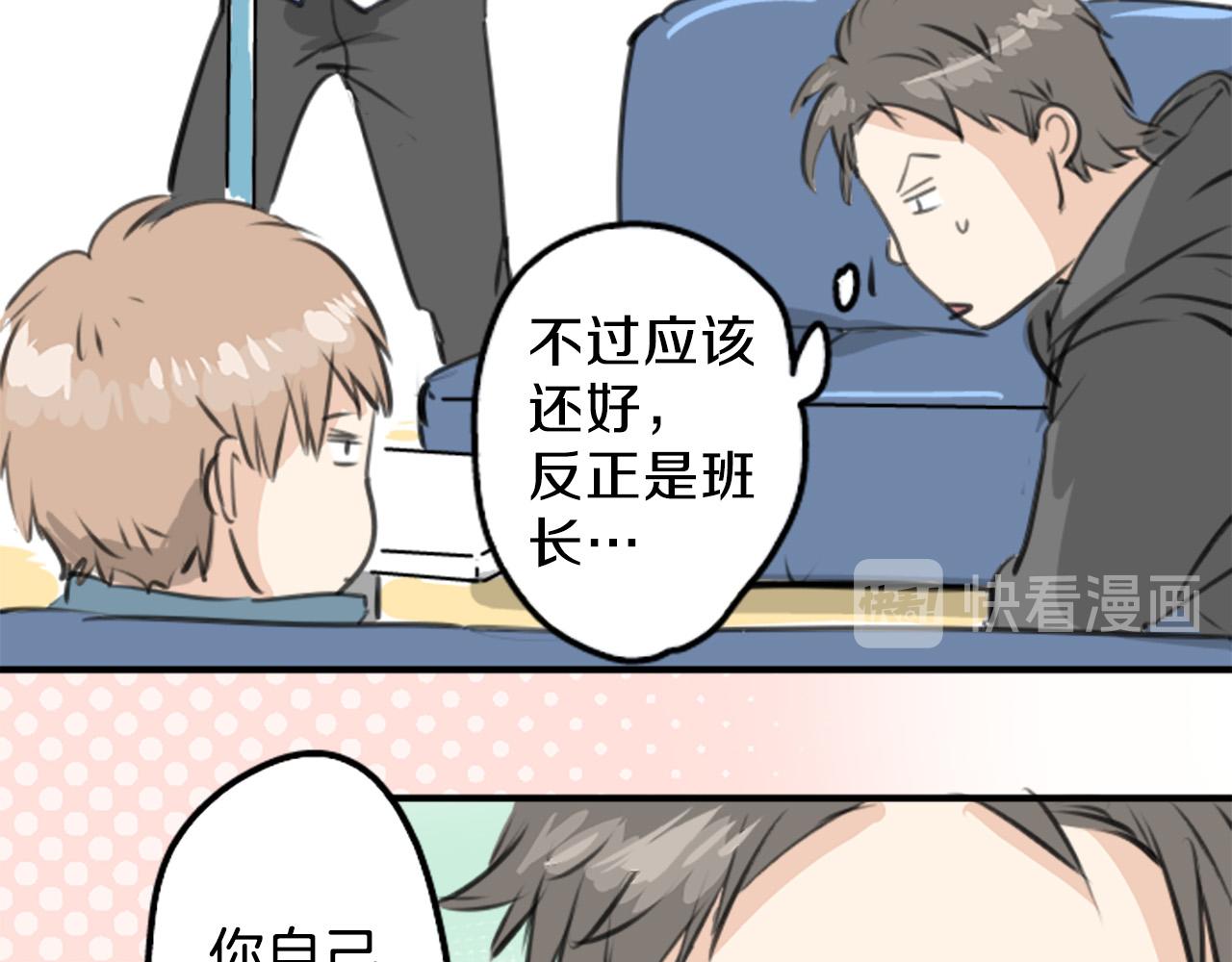 第268话 下雨和香烟16