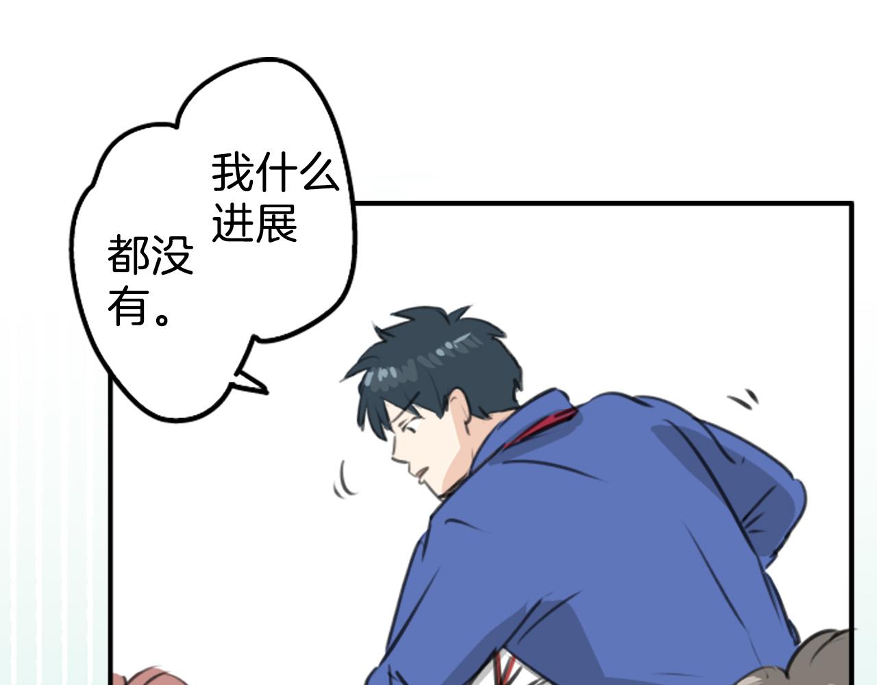 第268话 下雨和香烟21