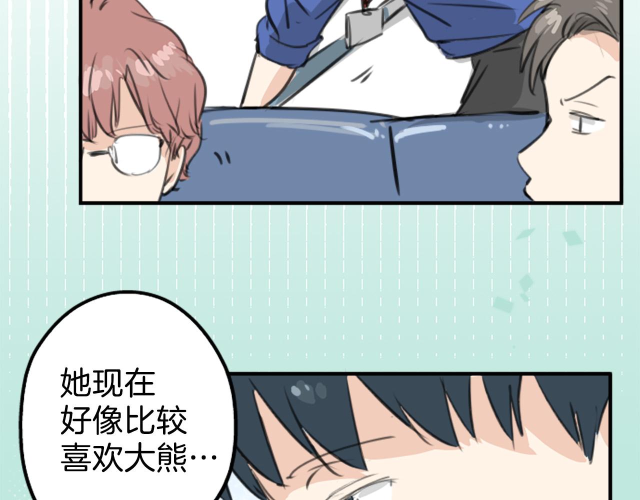 第268话 下雨和香烟22