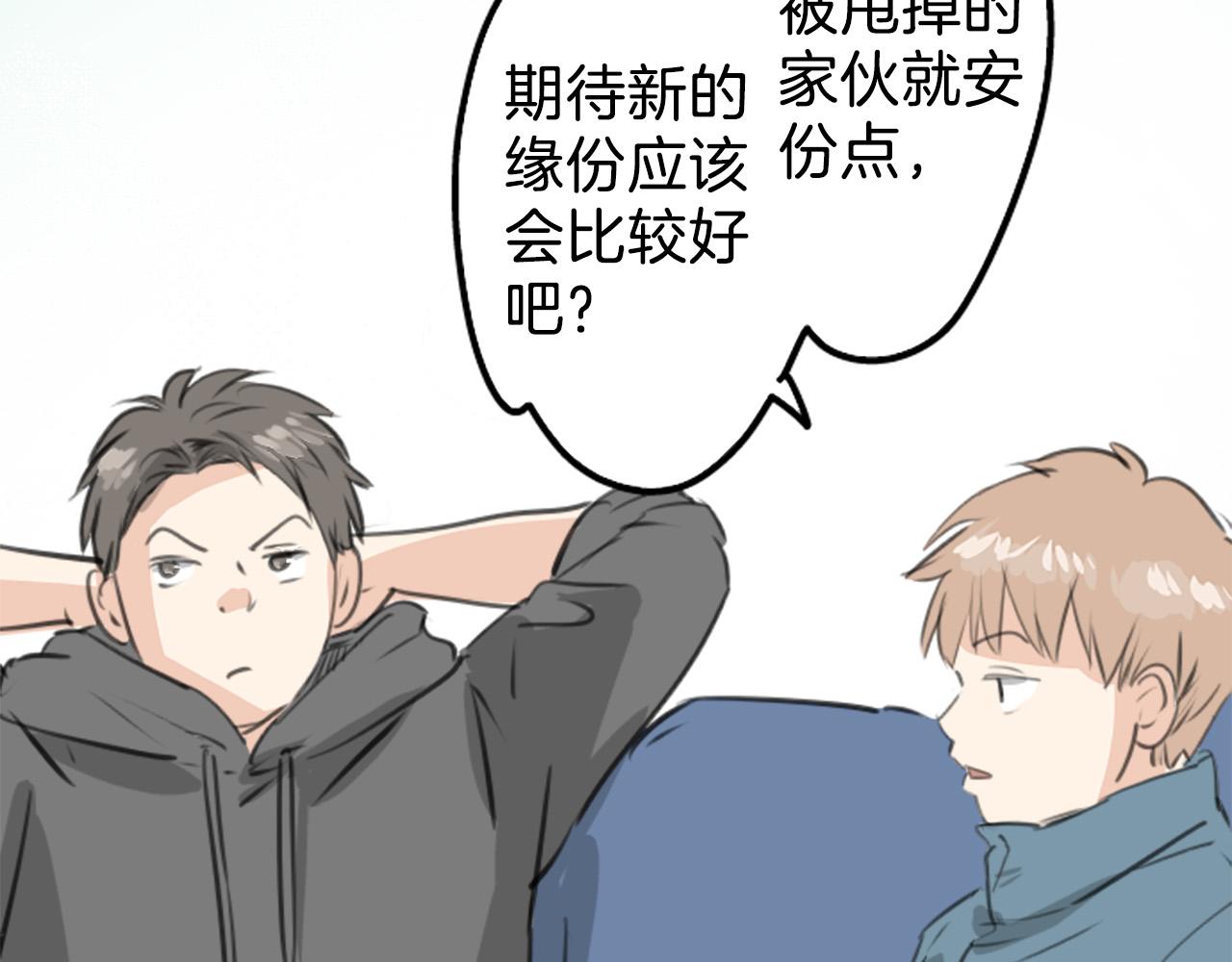 第268话 下雨和香烟24