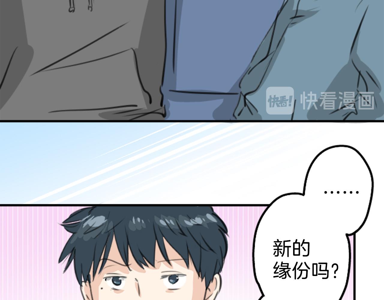 第268话 下雨和香烟25