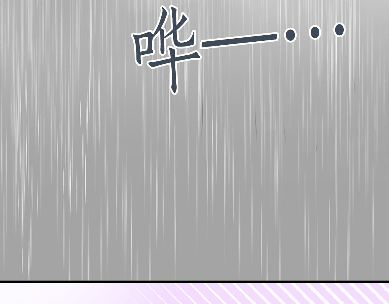 第268话 下雨和香烟28