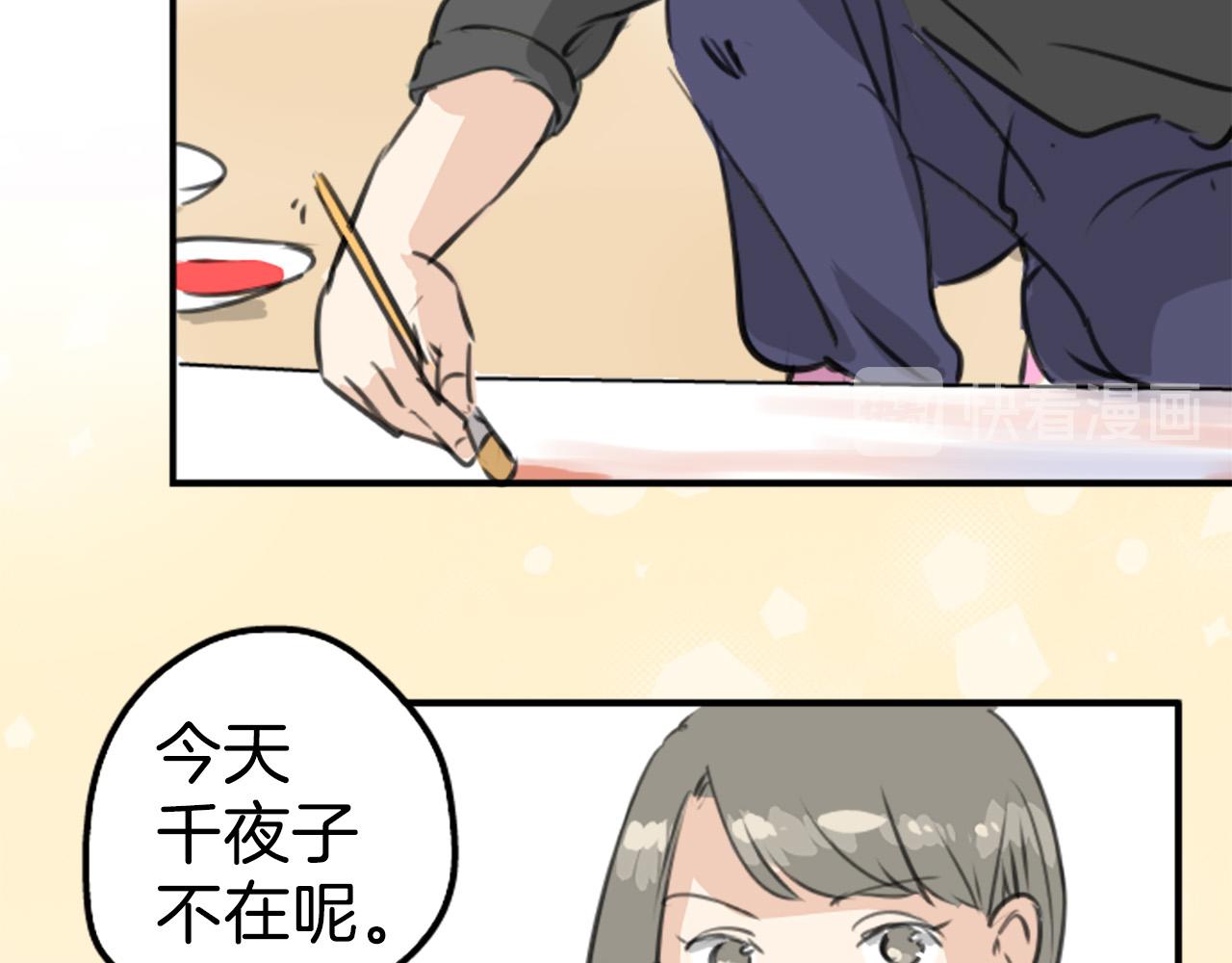 第268话 下雨和香烟31