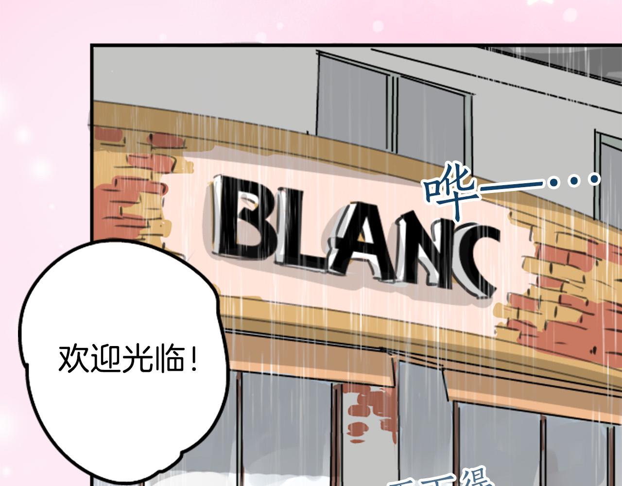 第268话 下雨和香烟35