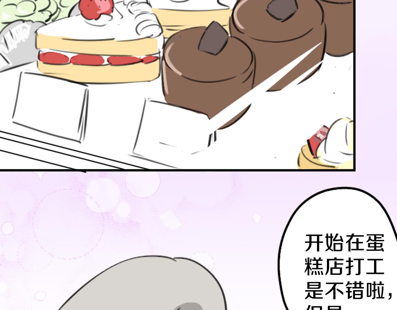 第268话 下雨和香烟37