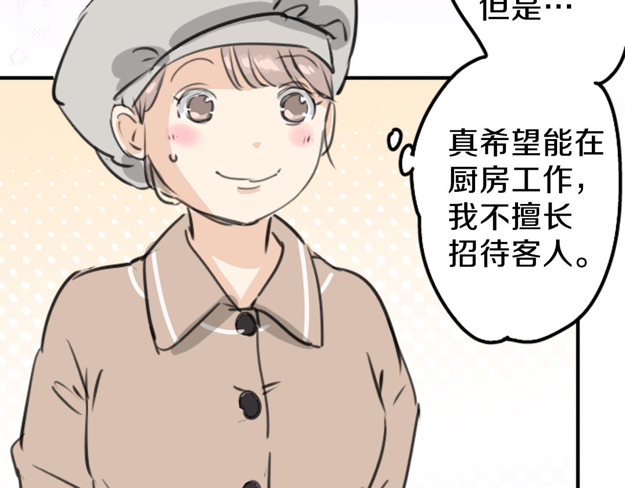 第268话 下雨和香烟38