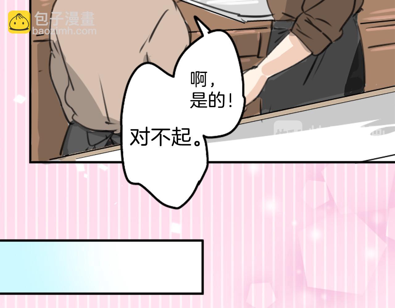 第268话 下雨和香烟41