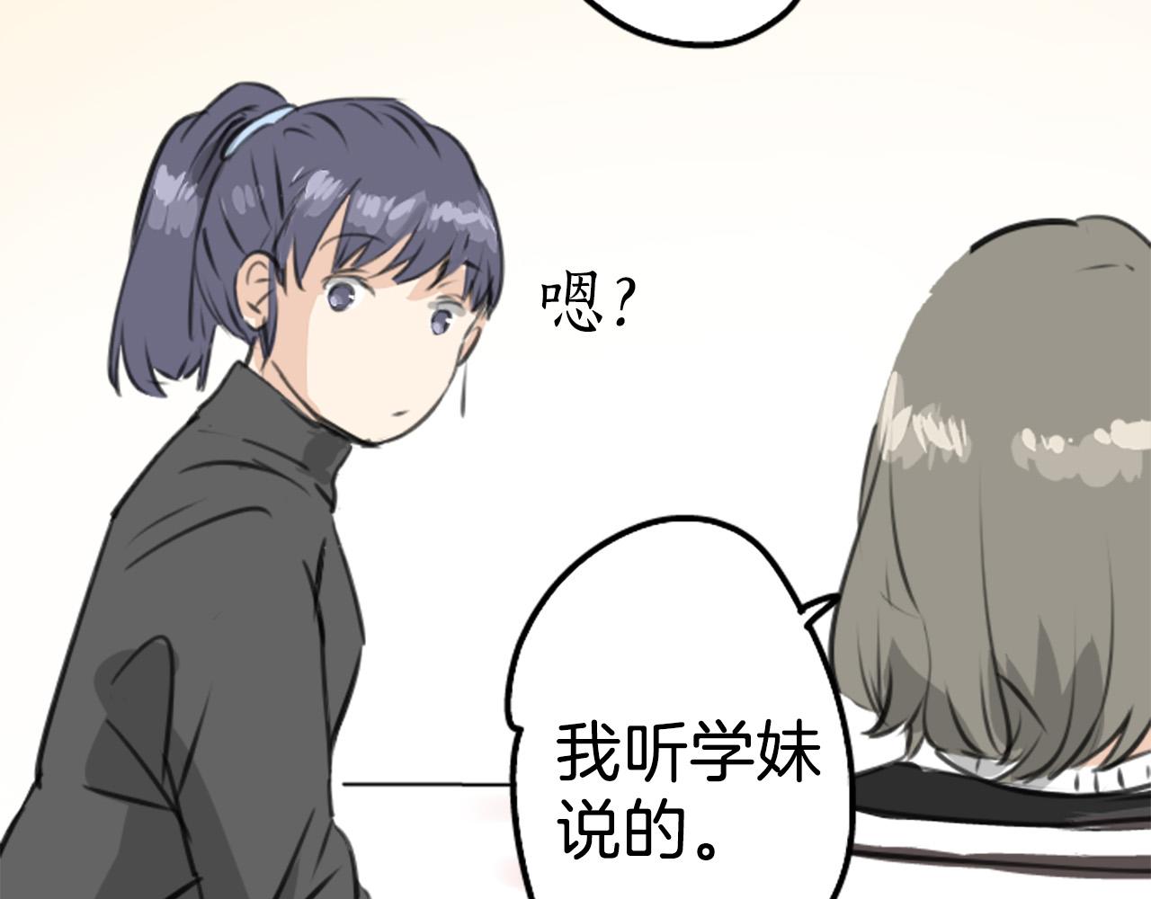 第268话 下雨和香烟43