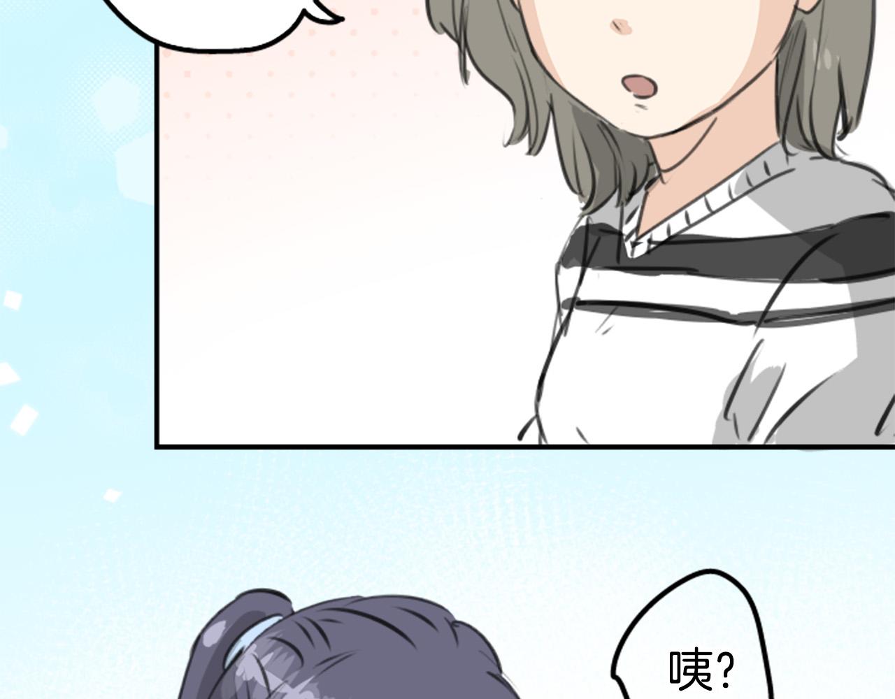 第268话 下雨和香烟45