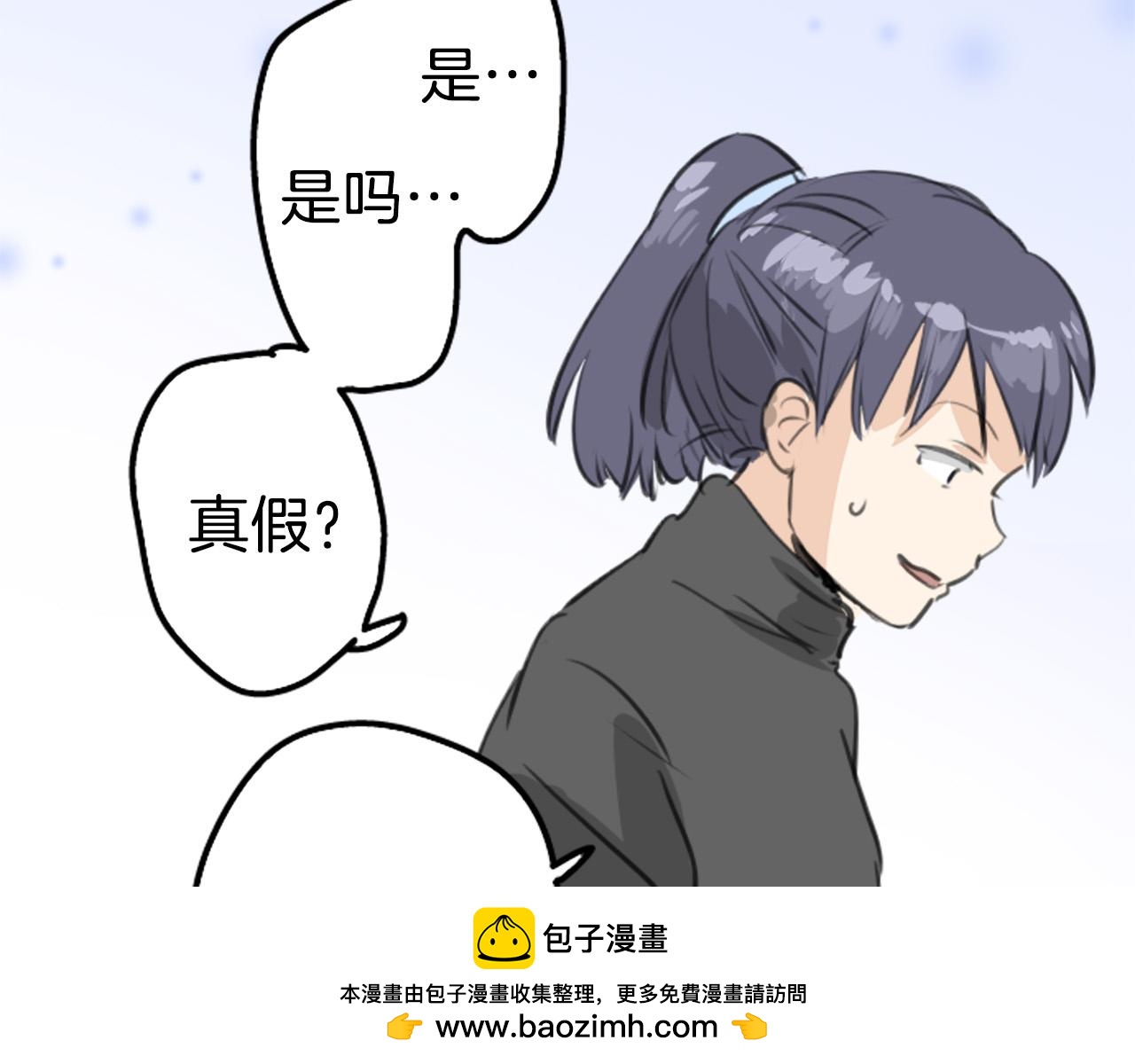 第268话 下雨和香烟53