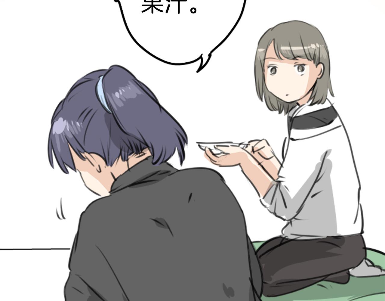 第268话 下雨和香烟56