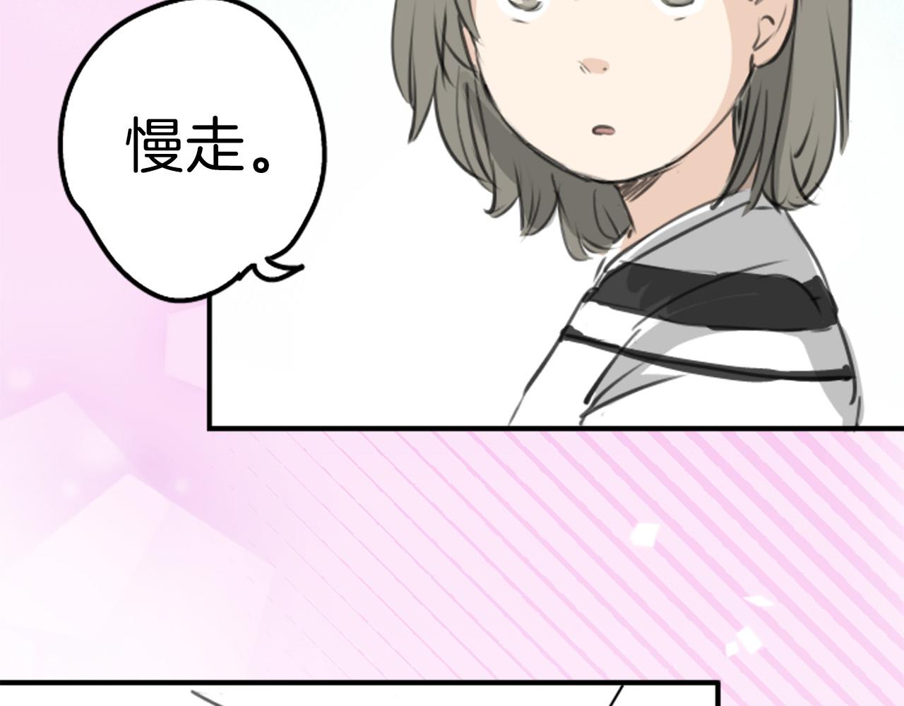 第268话 下雨和香烟58