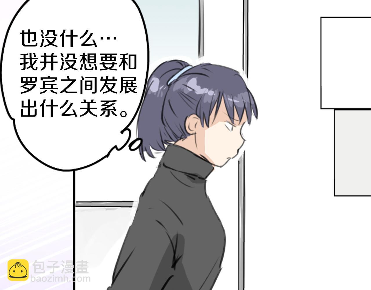 第268话 下雨和香烟60