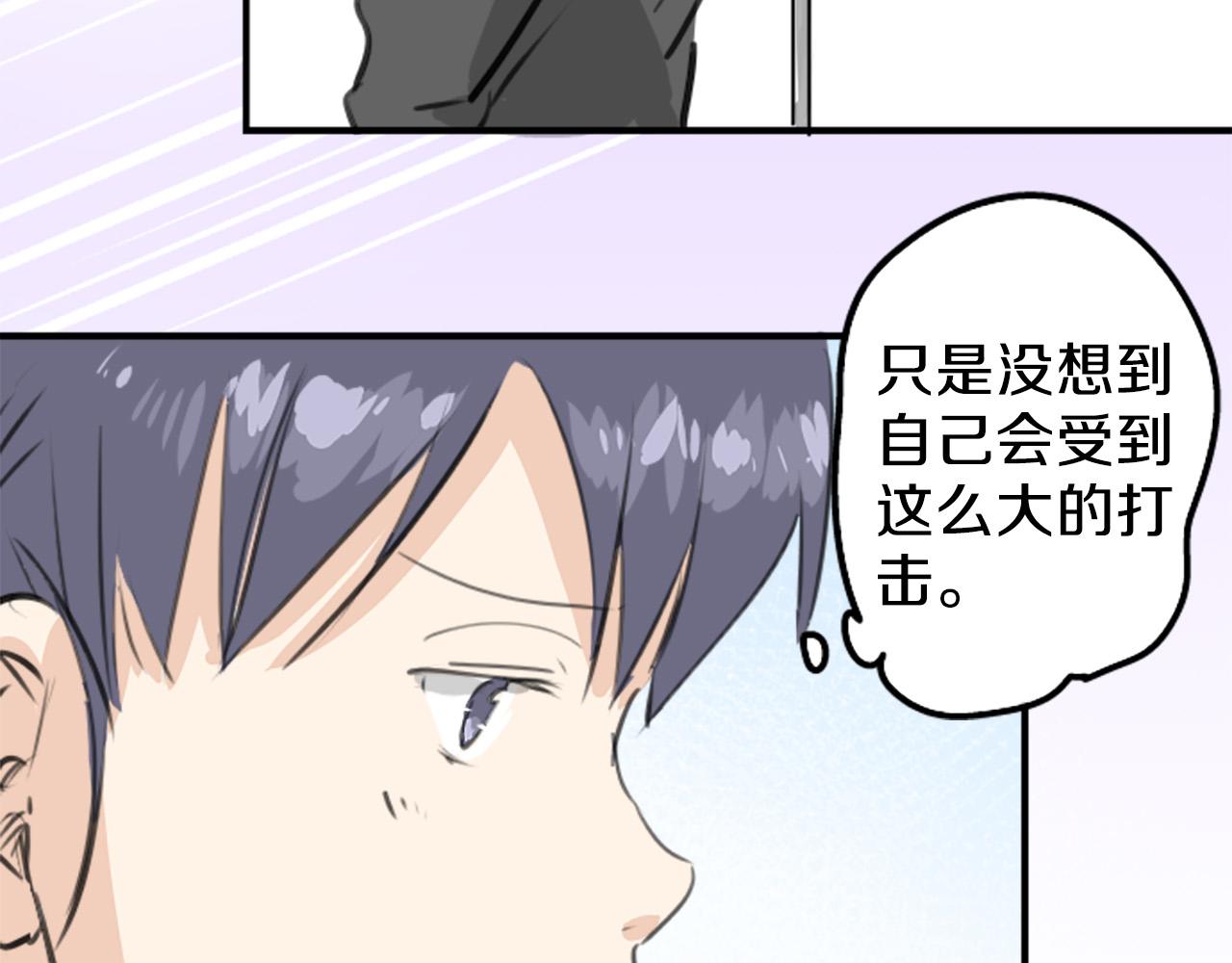 第268话 下雨和香烟61