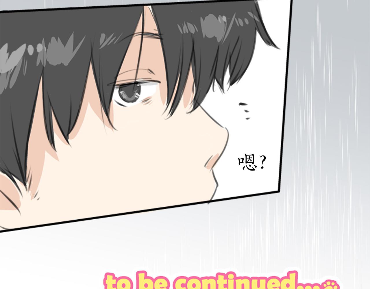 第268话 下雨和香烟68