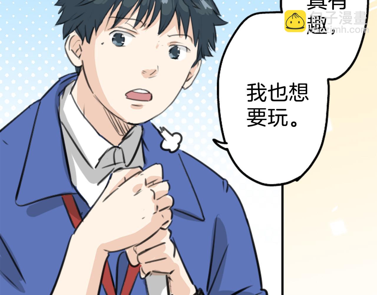 第268话 下雨和香烟7