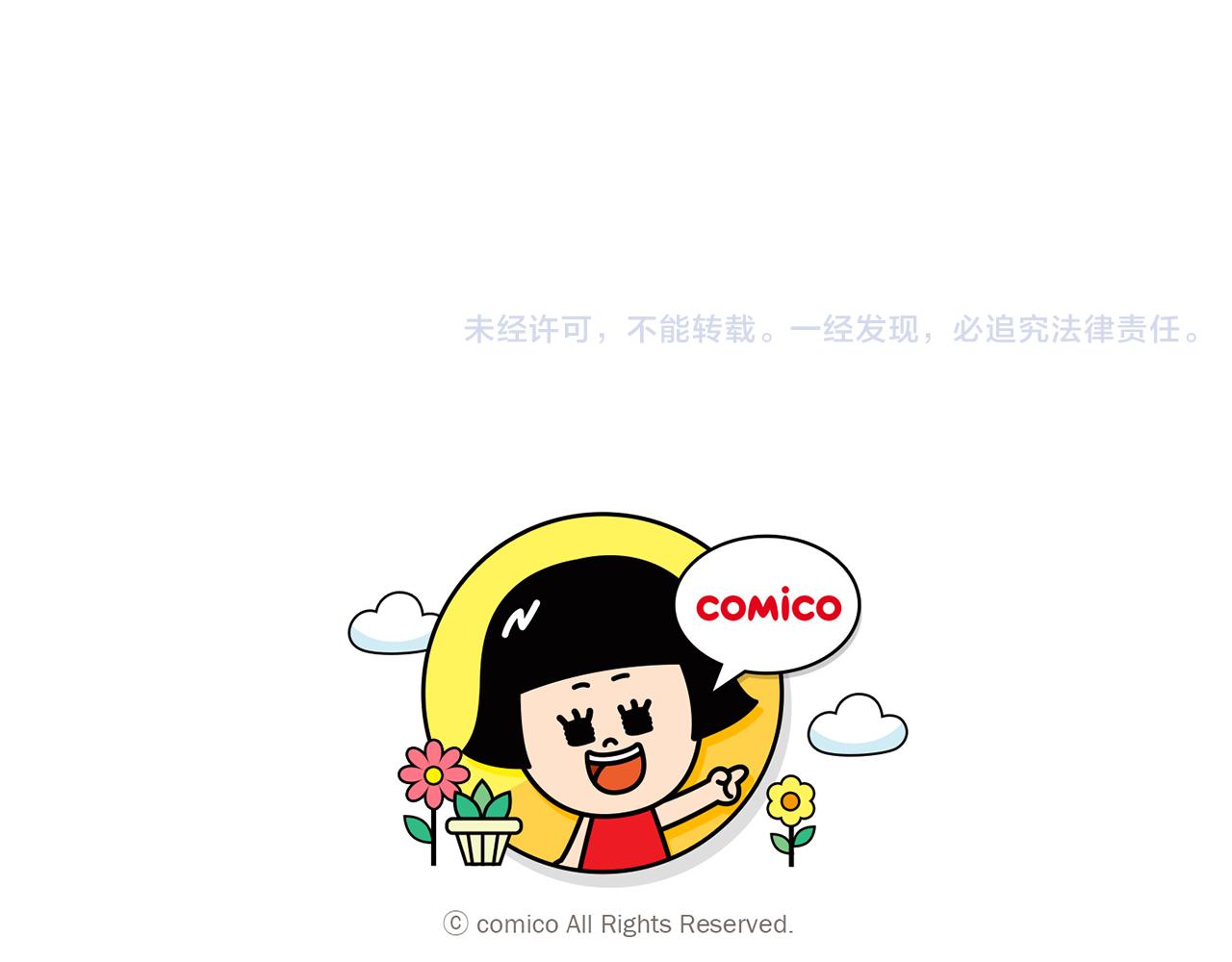 第268话 下雨和香烟70
