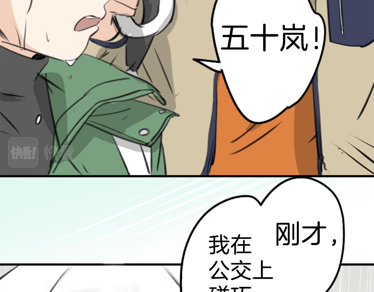 第270话 温柔与缺点15