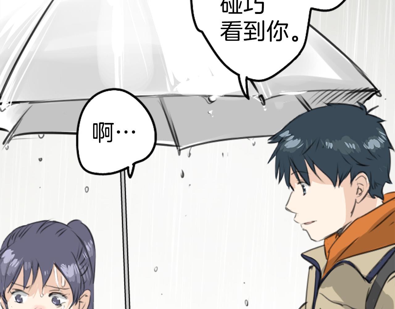第270话 温柔与缺点16