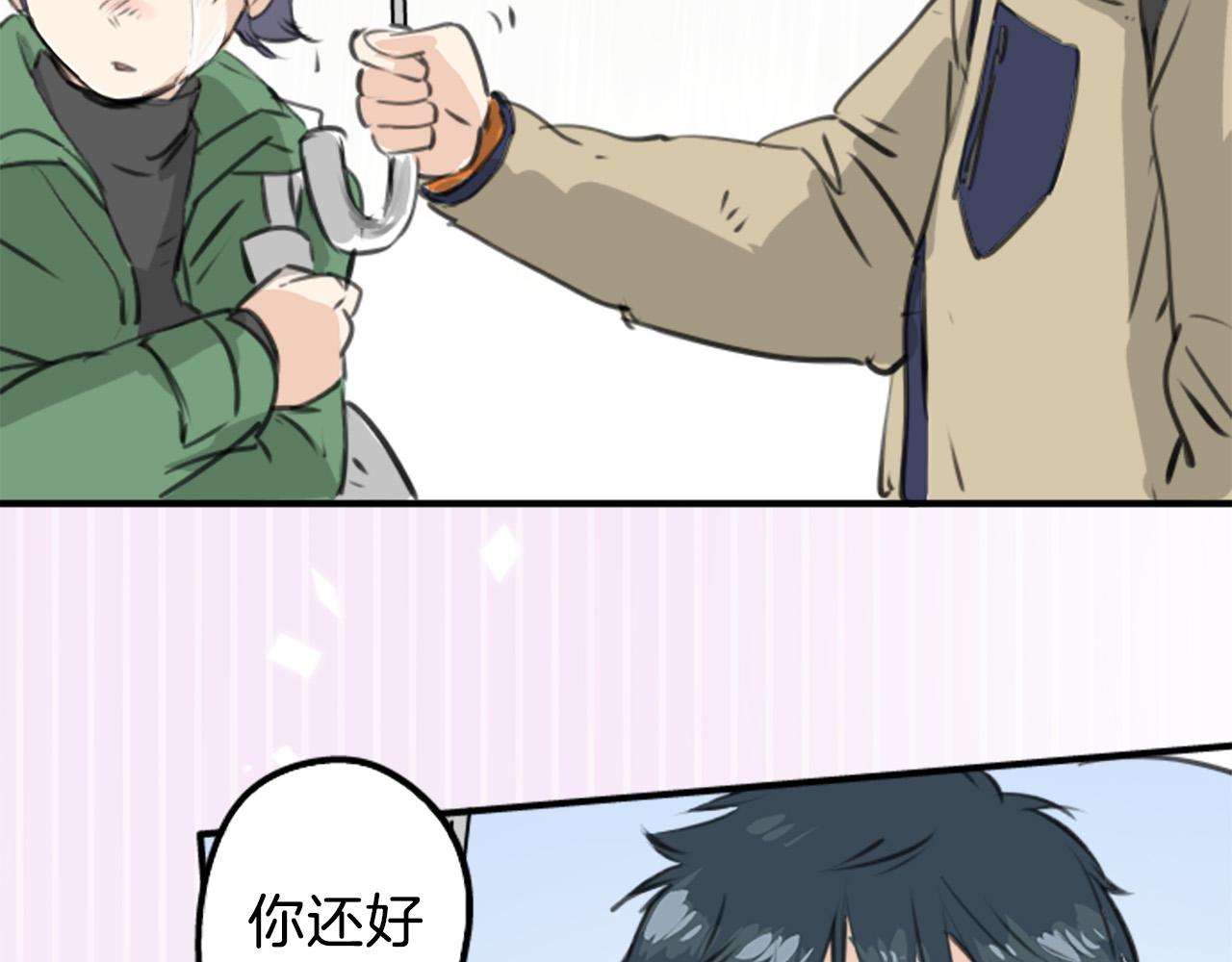 第270话 温柔与缺点17