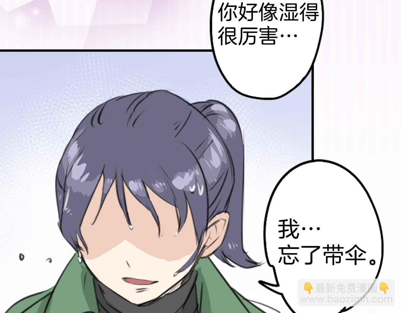 第270话 温柔与缺点19