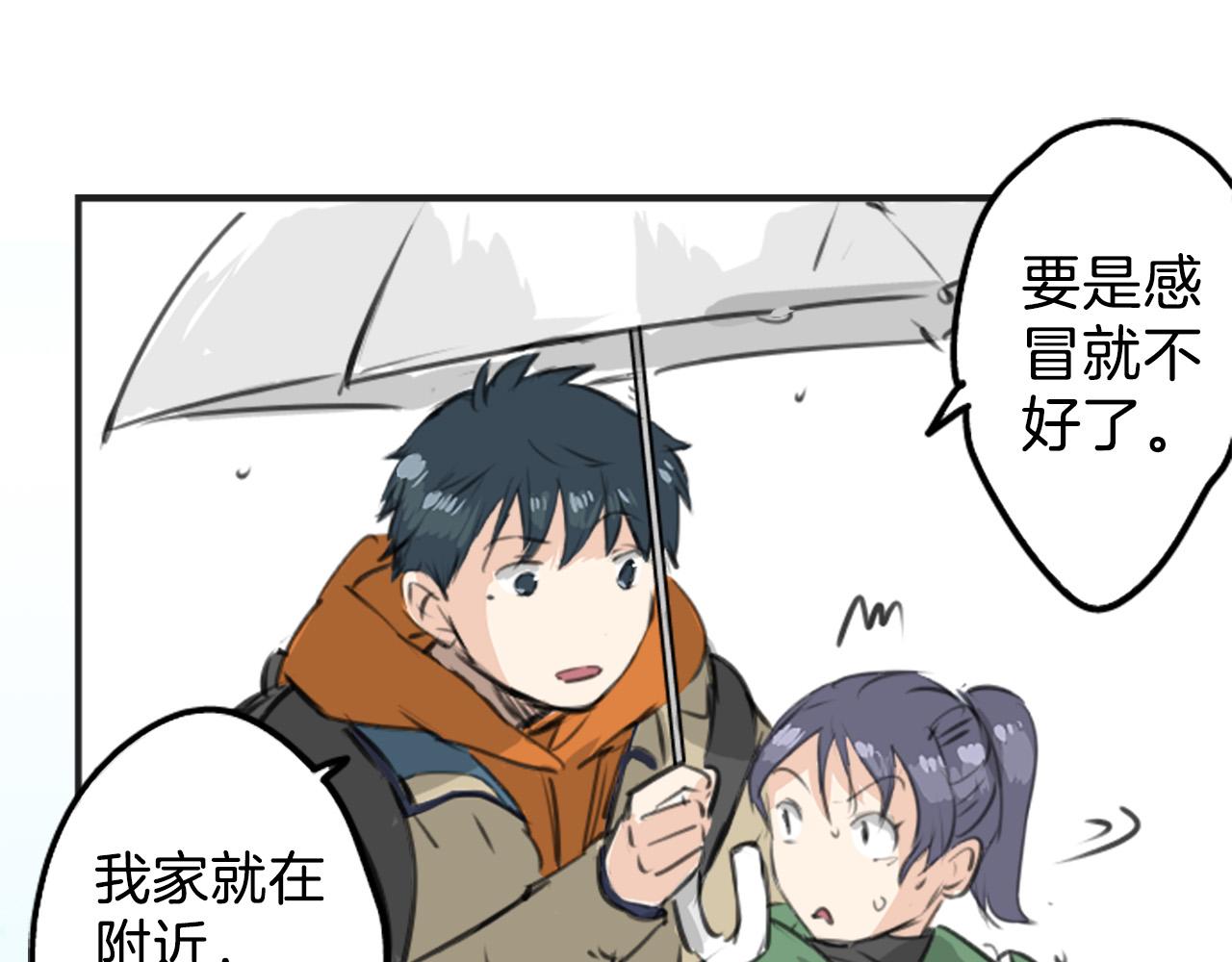 第270话 温柔与缺点21
