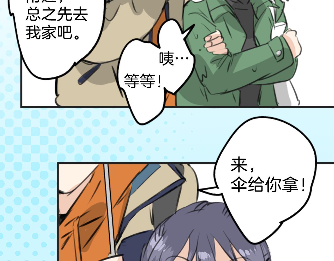 第270话 温柔与缺点22