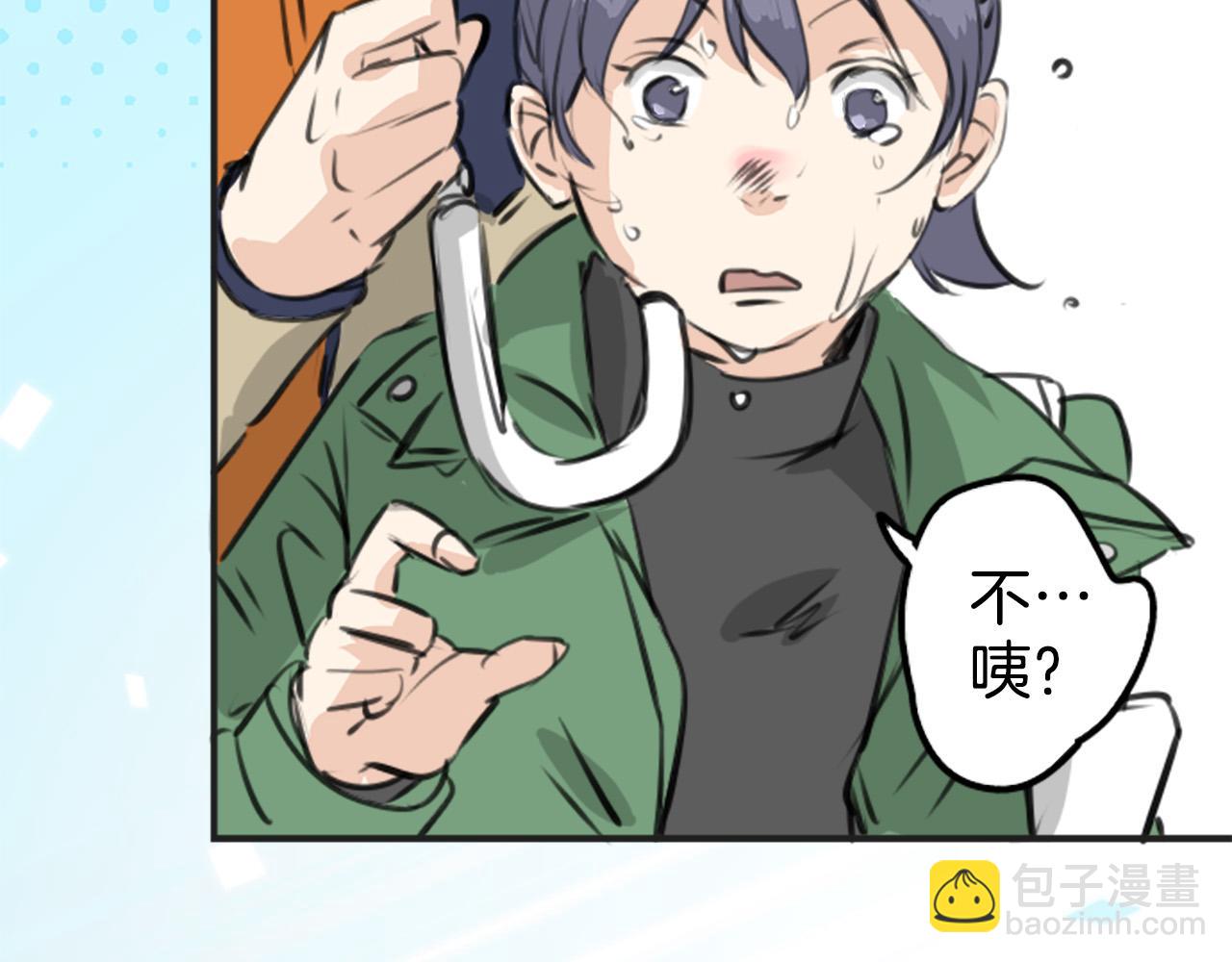 第270话 温柔与缺点23