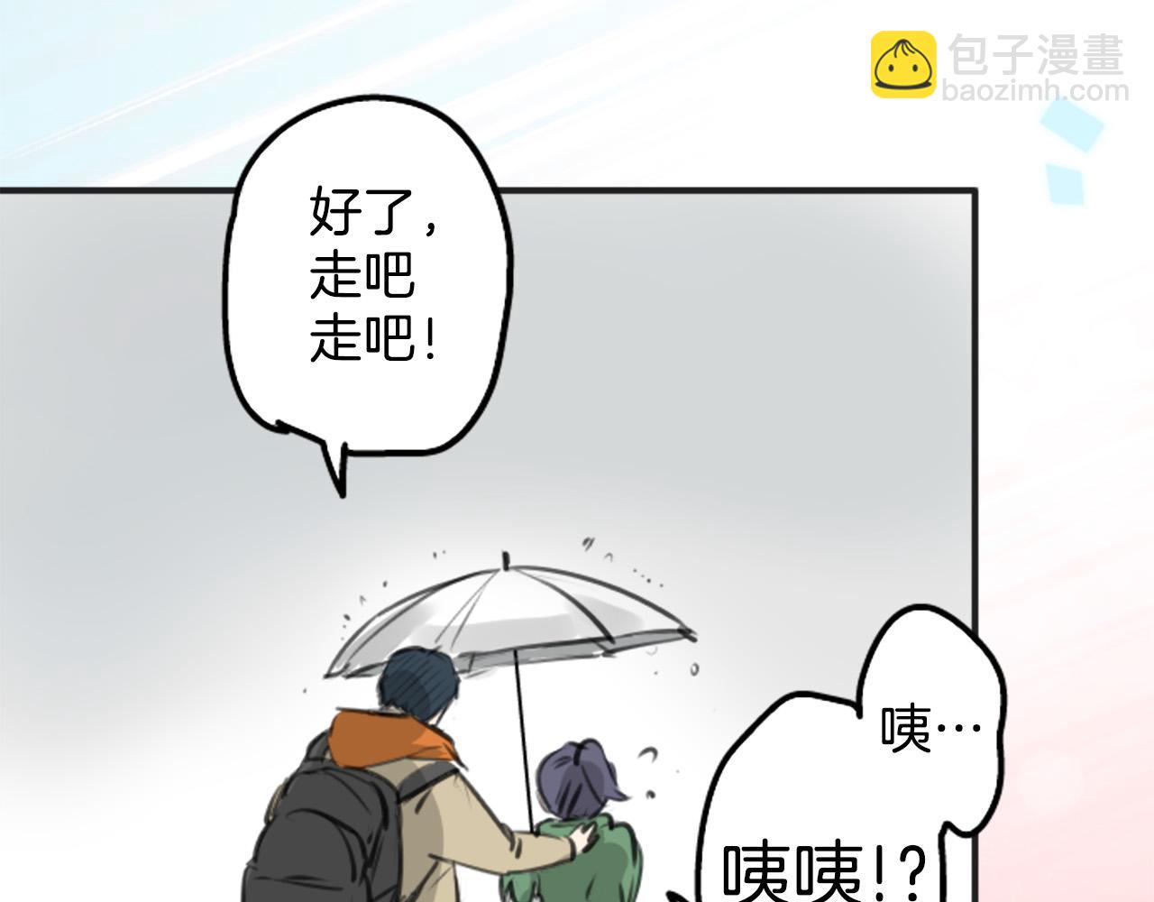 第270话 温柔与缺点24