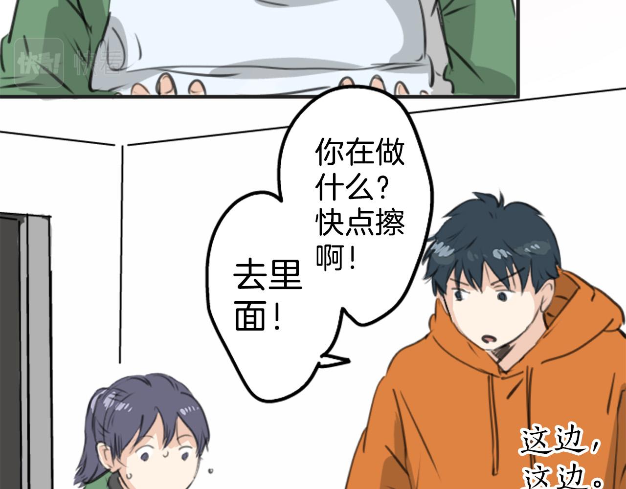第270话 温柔与缺点27