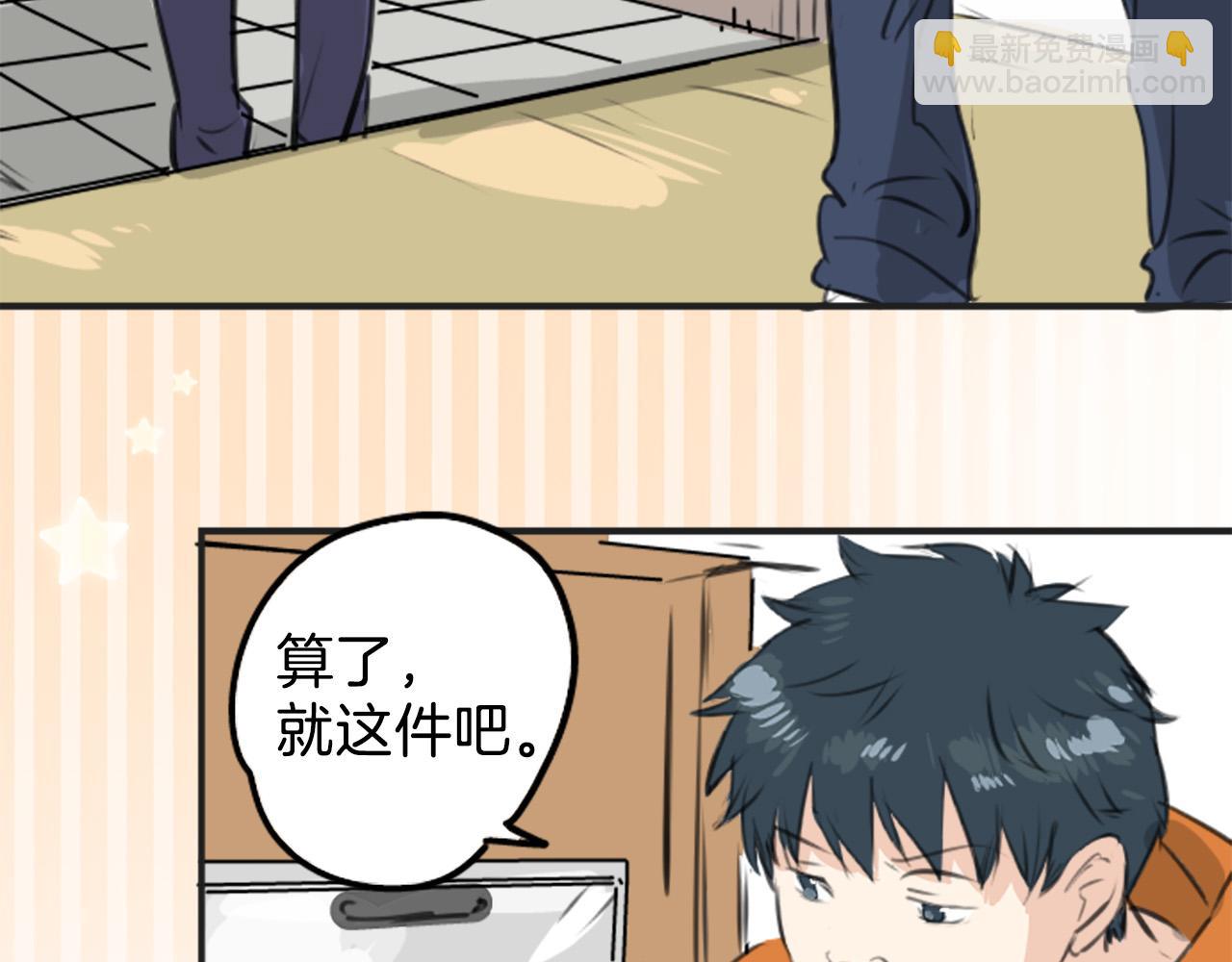 第270话 温柔与缺点29