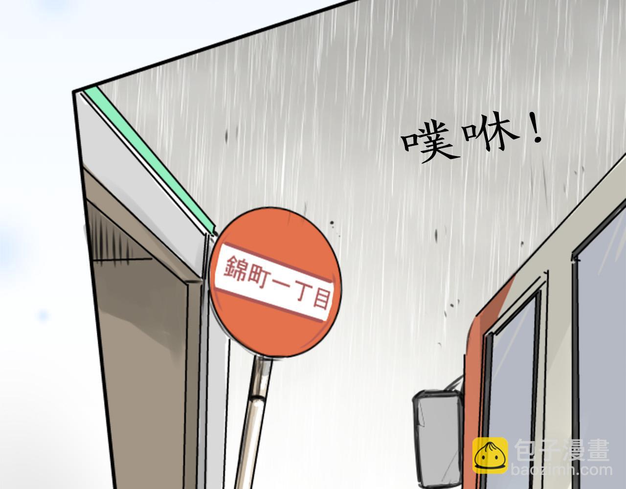 第270话 温柔与缺点3