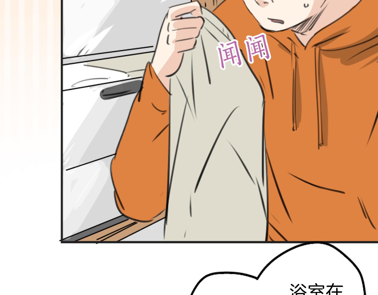 第270话 温柔与缺点30