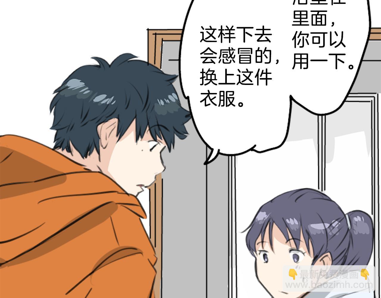 第270话 温柔与缺点31