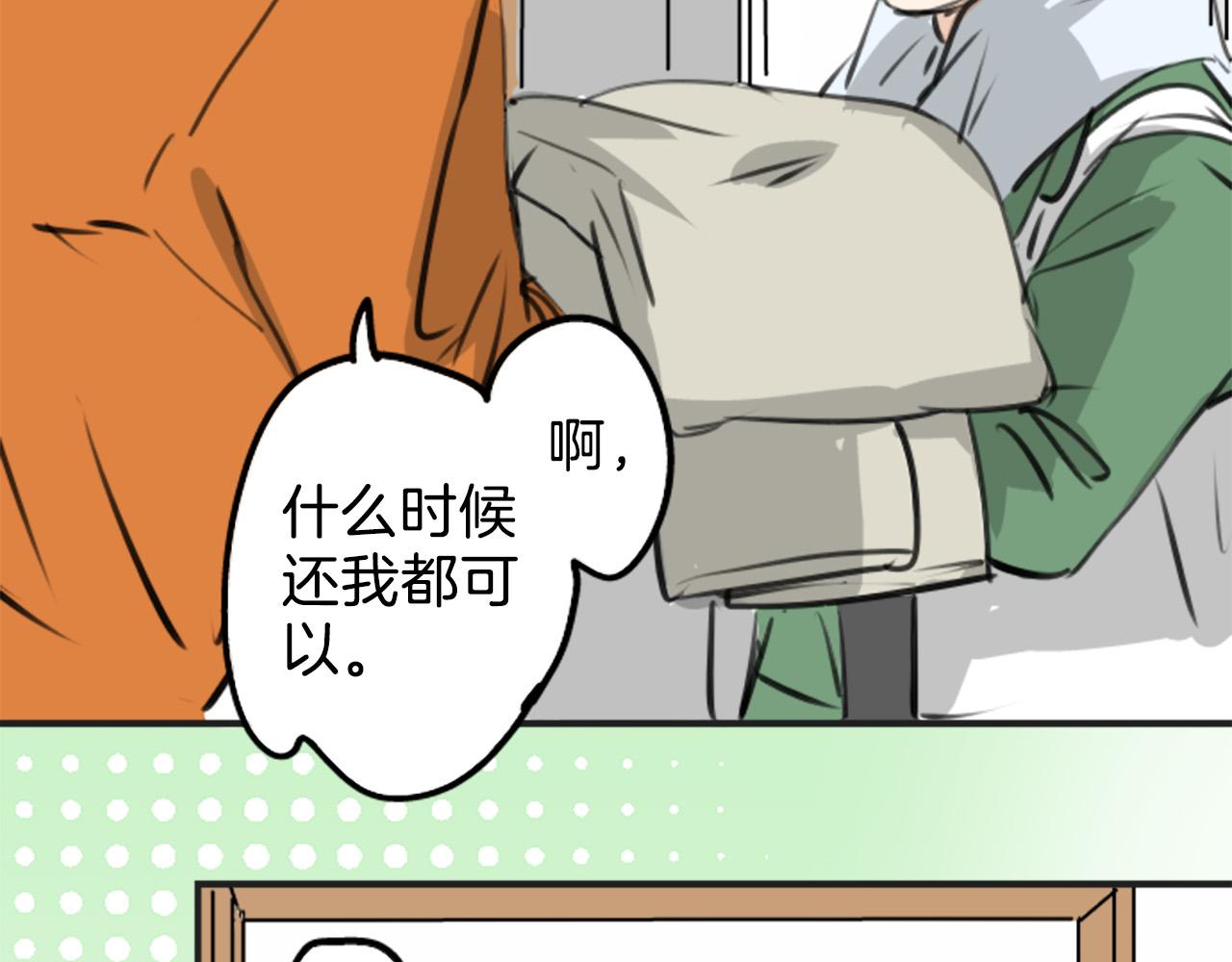 第270话 温柔与缺点32