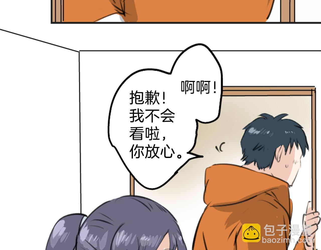 第270话 温柔与缺点34