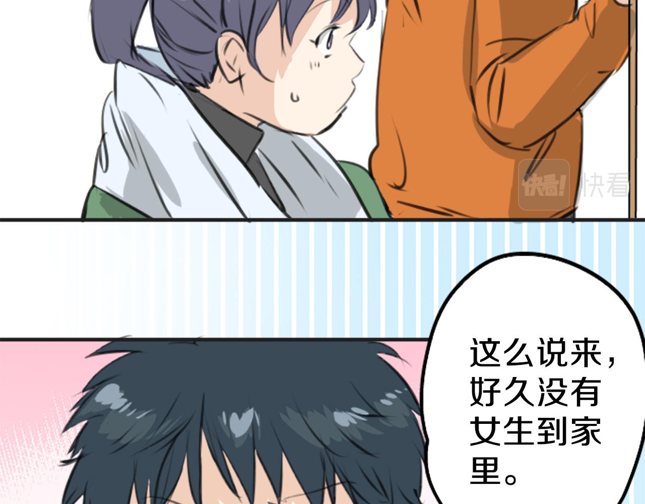 第270话 温柔与缺点35