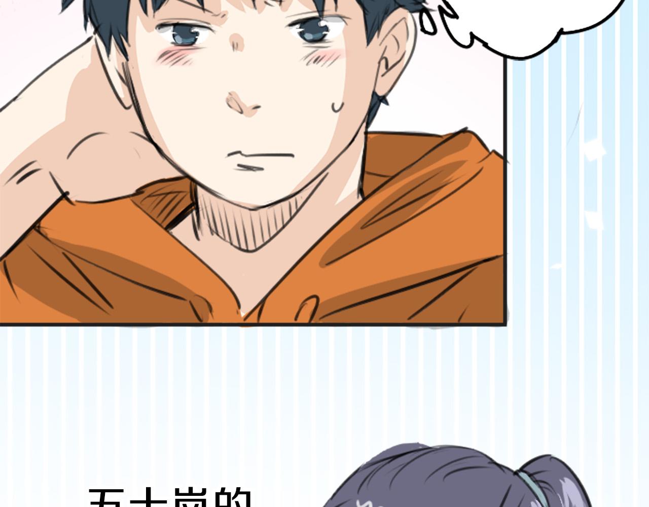 第270话 温柔与缺点36