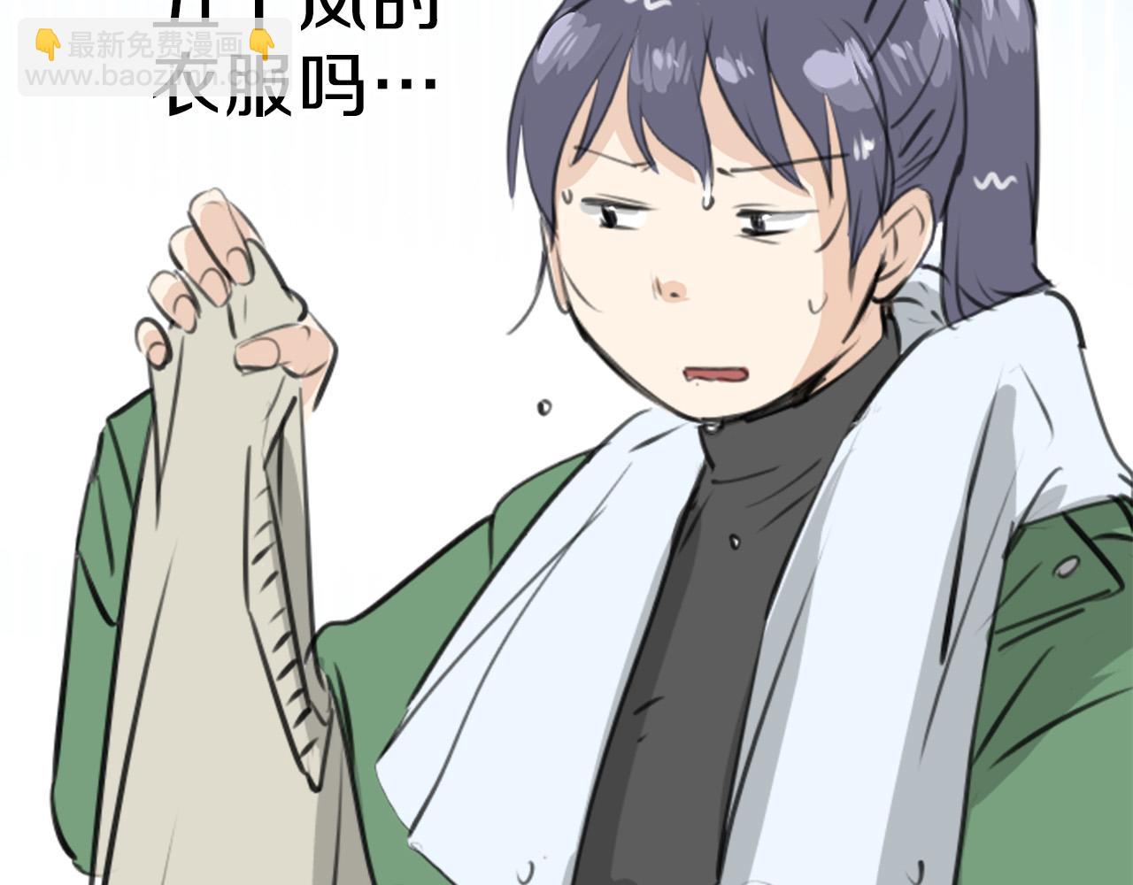 第270话 温柔与缺点37
