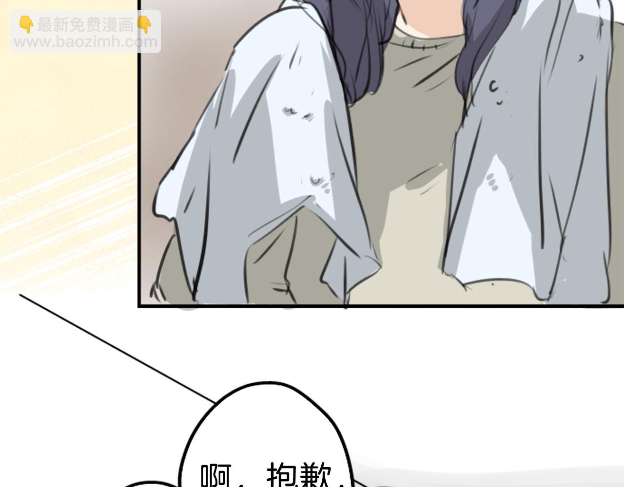 第270话 温柔与缺点41