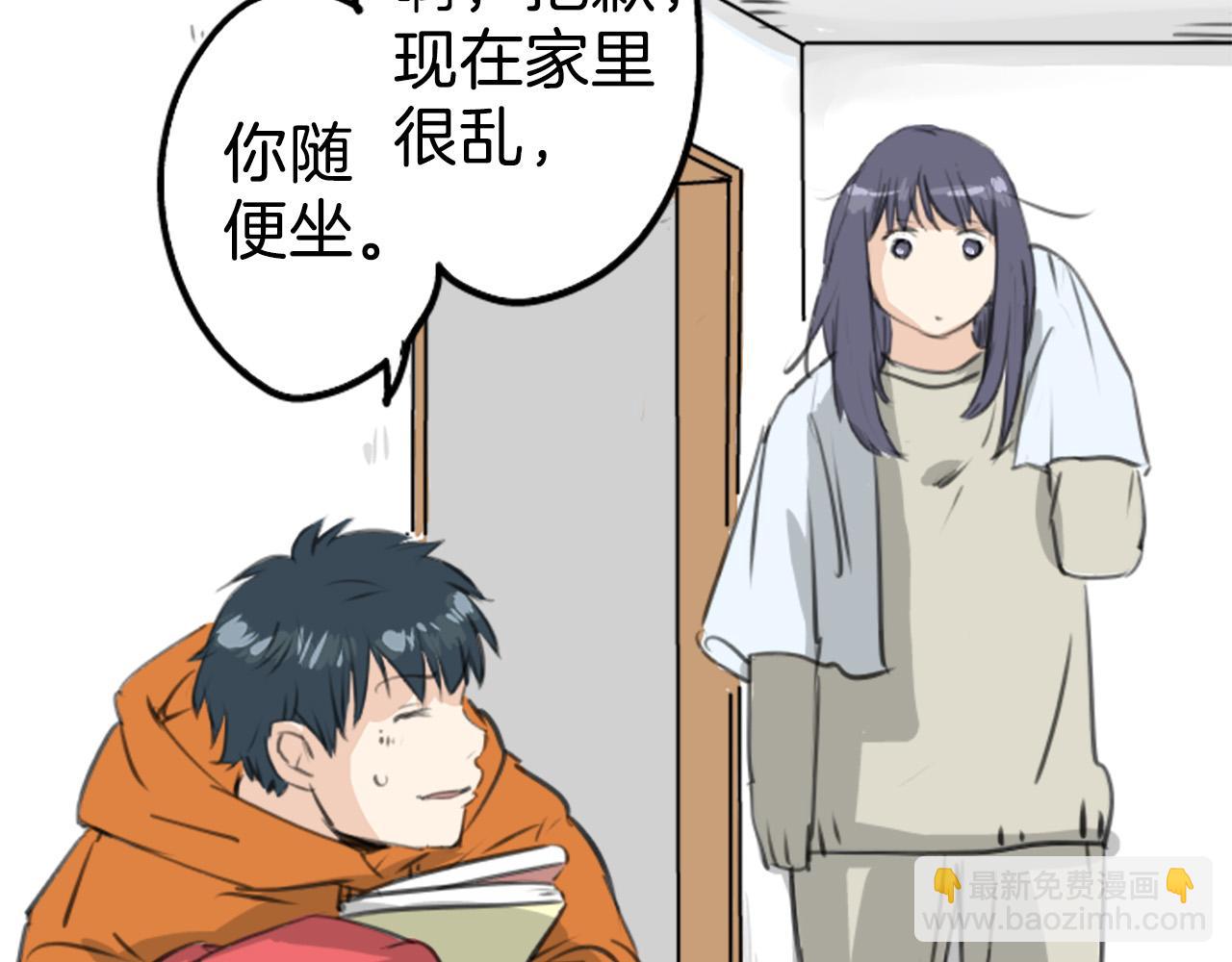 第270话 温柔与缺点42