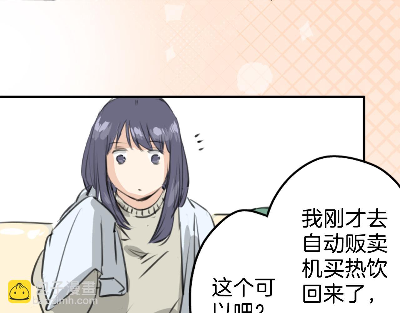 第270话 温柔与缺点44