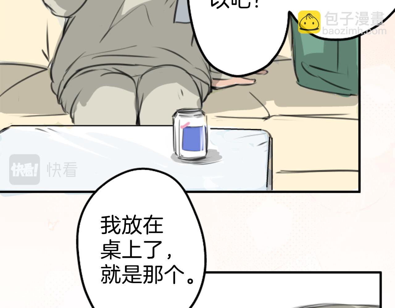 第270话 温柔与缺点45