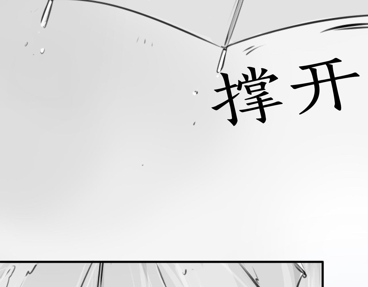 第270话 温柔与缺点5