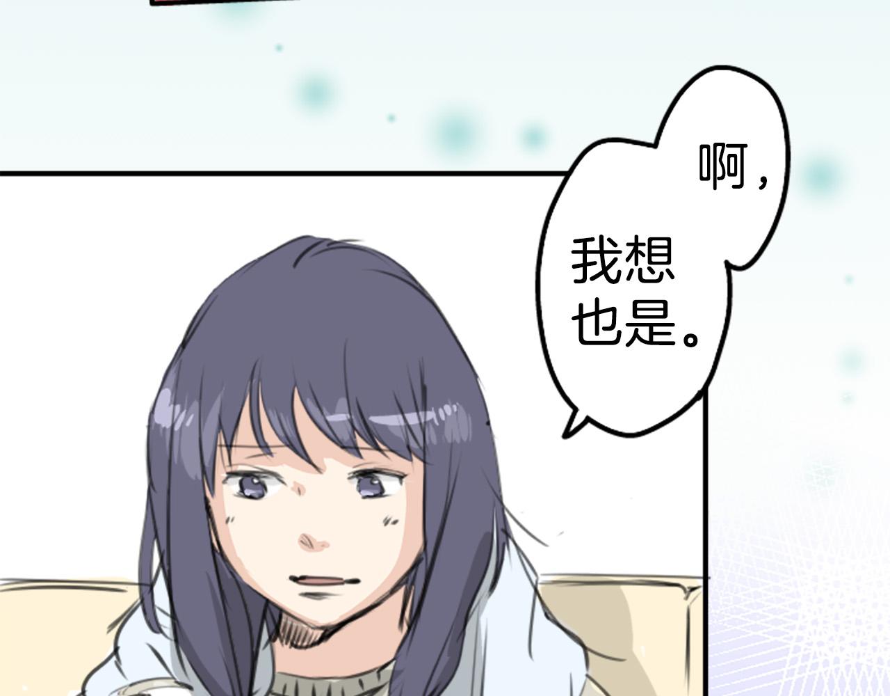 第270话 温柔与缺点54