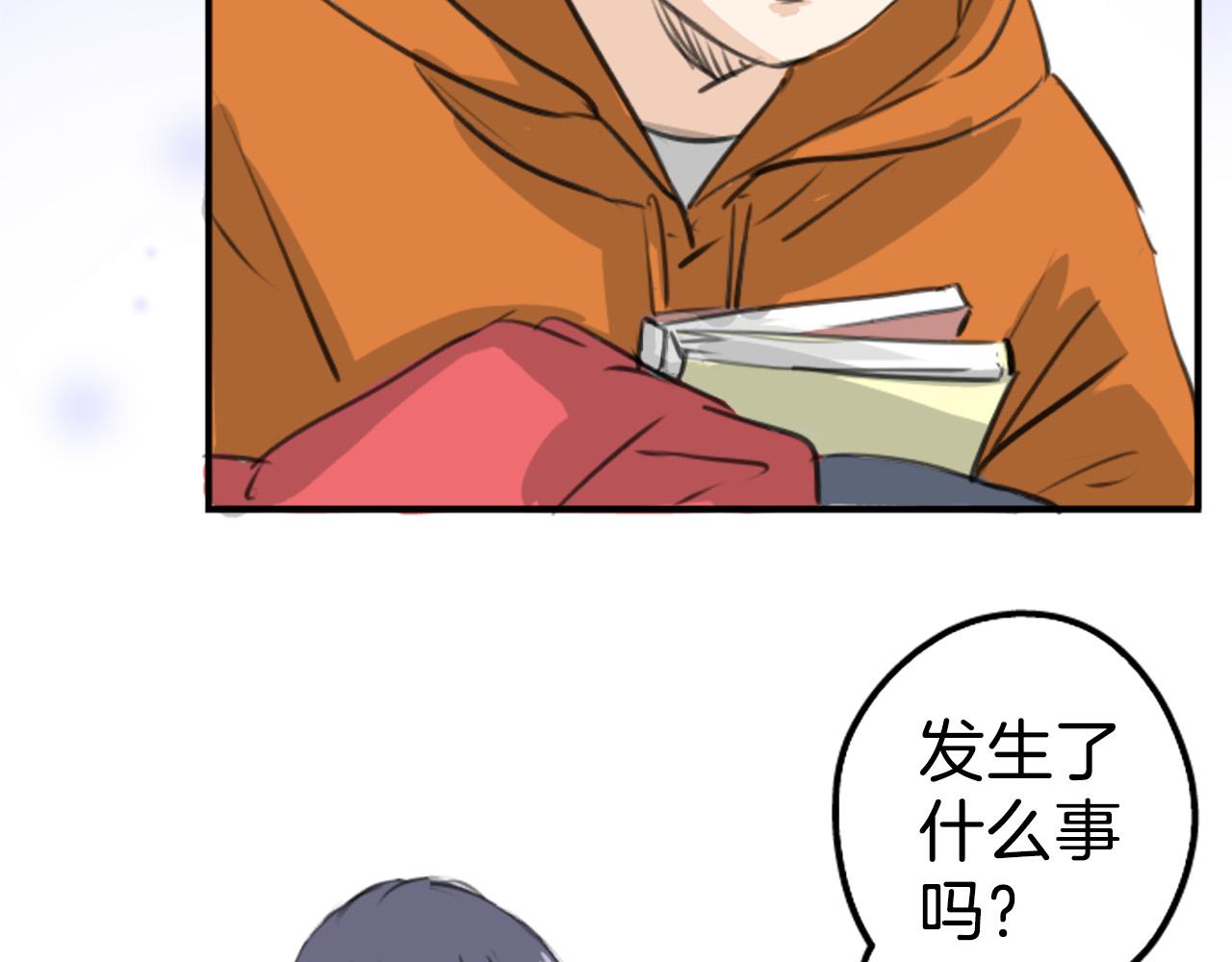 第270话 温柔与缺点56