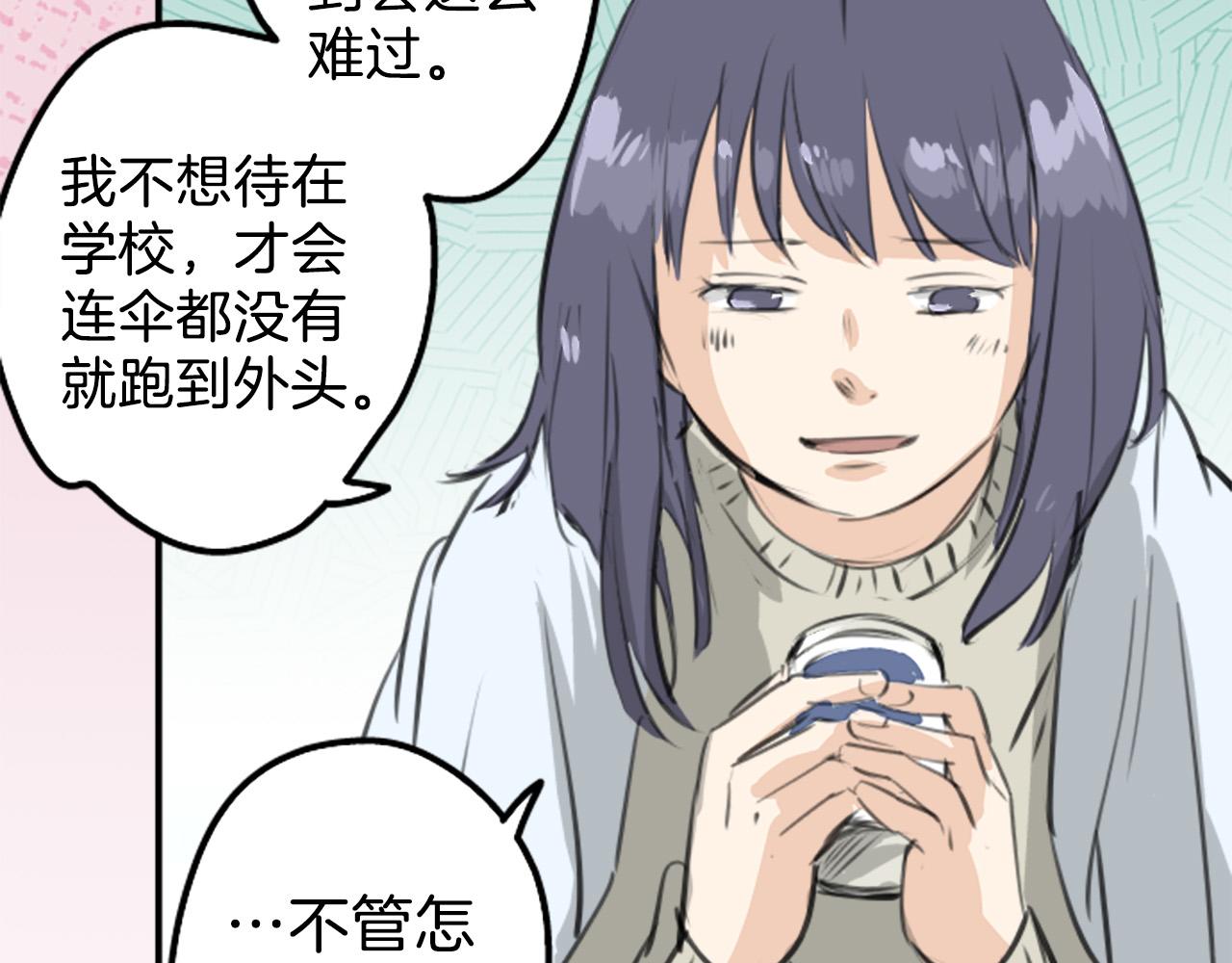 第270话 温柔与缺点59
