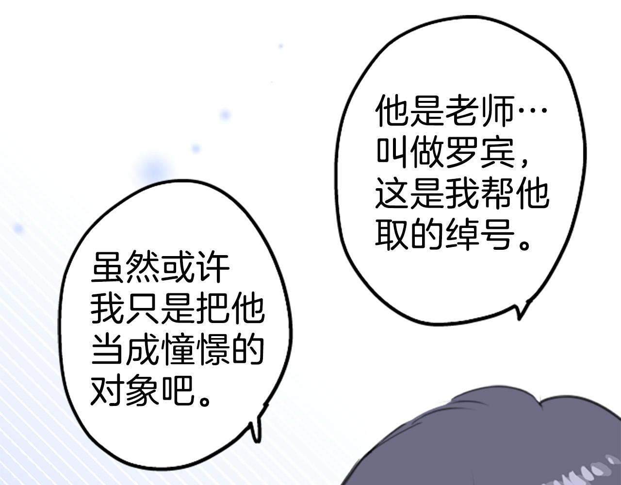 第270话 温柔与缺点63