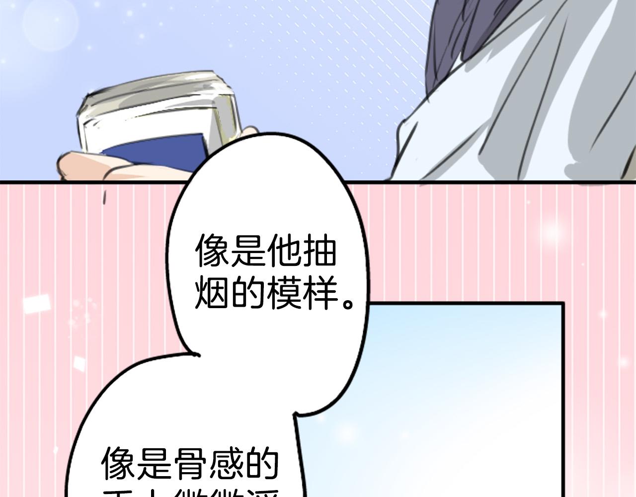 第270话 温柔与缺点65