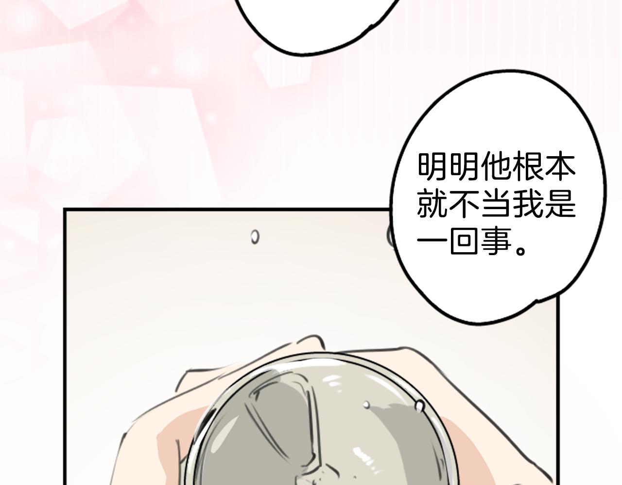 第270话 温柔与缺点67